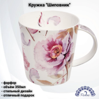 JK-312 Кружка фарфоровая 350мл, Pavone, ''Шиповник''