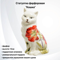 JP-155/13  Статуэтка фарфоровая 15см, Pavone, декор "Кошка" 