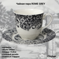 10-0404 Чайная пара: чашка 240мл с блюдцем 15.8см, Claytan, декор ROME GREY
