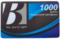 Подарочная карта BergHOFF на сумму 1000 № 1