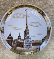 50985 Тарелка декоративная 19,5см Эллипс "Петропавловский собор" 