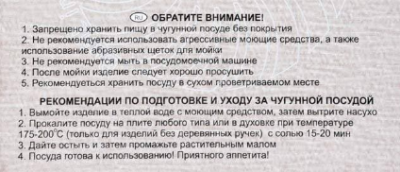 О2850Г-Р2 Сковорода-гриль круглая 280х50 "ОПТИМА" с деревянной ручкой бордо BRIZOLL