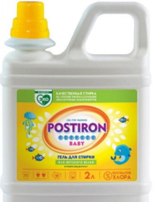 Гель для стирки детского белья   "POSTIRON" 2  л