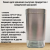 531-18 Банка для хранения сыпучих продуктов 10*10*18см с вакуумной крышкой