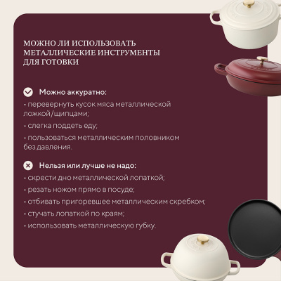 LJ0000576 Форма для запекания птицы, выпечки хлеба из коллекции "Шеффилд" d26 см, 2л, молочная