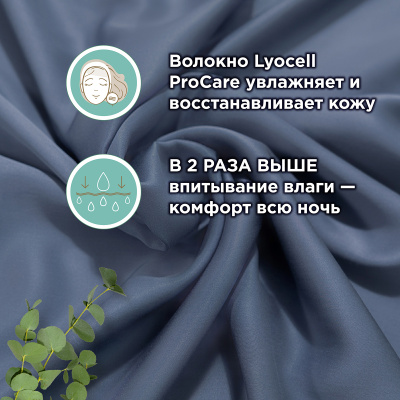 Пододеяльник-200*220см SilvaSilk 3057 Ocean