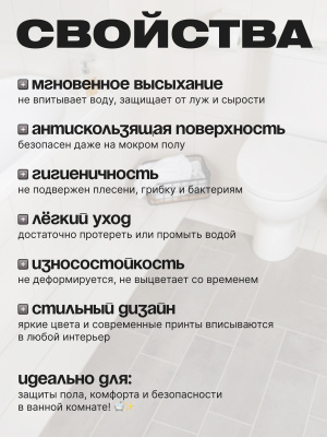 14757 Комплект ковриков для ванной комнаты 50*80 и 50*50см  Амели серый