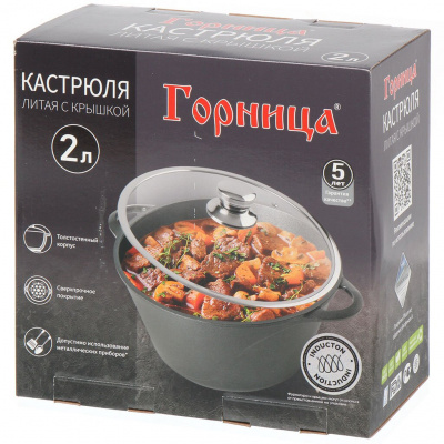 Ик2233аг Кастрюля 2л индукция литой алюминий Горница, серия Гранит Induction