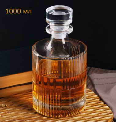 GL014 Штоф для крепких напитков 1л, GLASSERIE, серия DANDY 