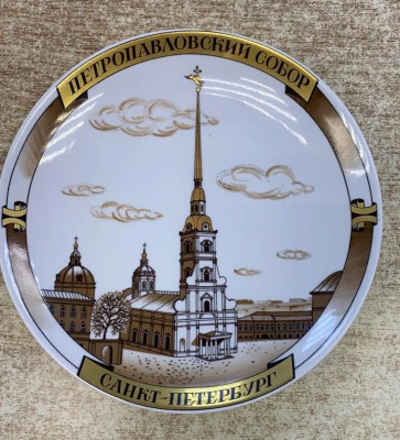 50985 Тарелка декоративная 19,5см Эллипс "Петропавловский собор" 