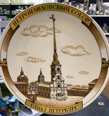 50985 Тарелка декоративная 19,5см Эллипс "Петропавловский собор" 